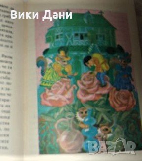 Малкият Мук Вилхелм Хауф, снимка 3 - Детски книжки - 31670241