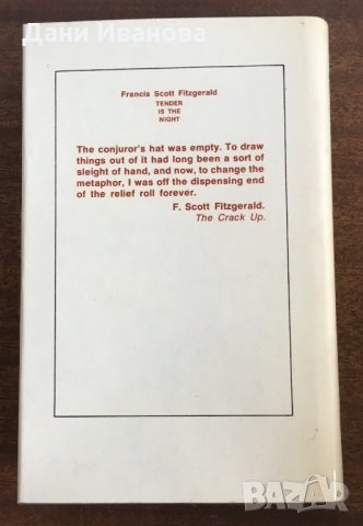 Tender Is The Night – Francis Scott Fitzgerald, снимка 2 - Художествена литература - 30182807