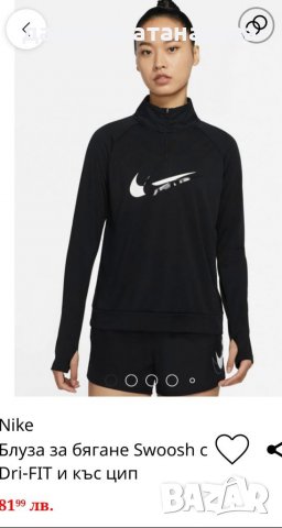 Nike original суичър, снимка 1 - Суичъри - 37052022