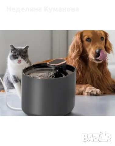 ❌ Автоматична поилка за котки кучета фонтан