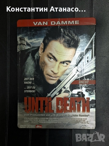 DVD Филм в метална кутия