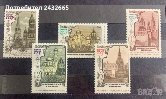 3753. СССР1989 - “ Архитектура  на Московския Кремъл.”, **, MNH