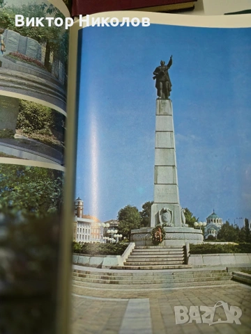 продавам книги, снимка 5 - Други - 53288989