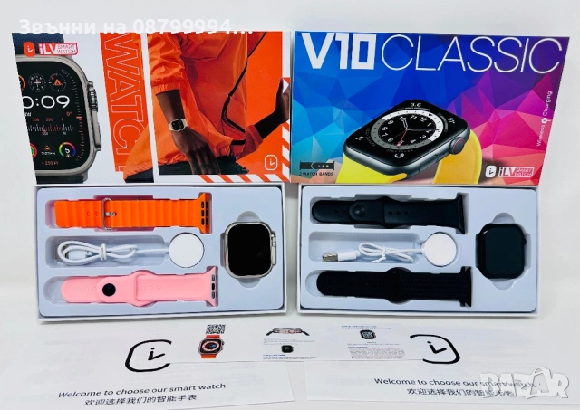 Smart часовник 45 и 49 мм като Apple watch модел V10, снимка 8 - Дамски - 50499617