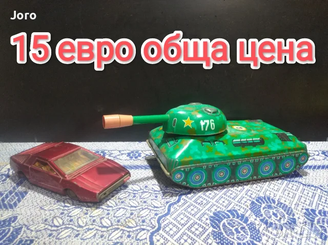 стари соц играчки, снимка 8 - Колекции - 55726627
