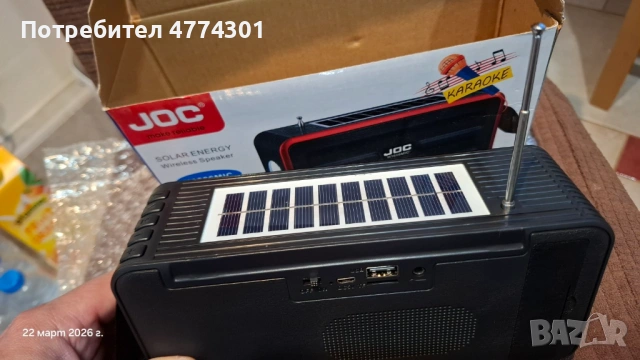 Блутут колонка H1666MIC с Радио, USB, TF и караоке, снимка 3 - Радиокасетофони, транзистори - 53937829