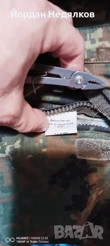 Пикселова шуба , снимка 2 - Якета - 49412054