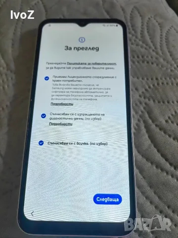 Продавам Samsung A14, снимка 5 - Samsung - 56181695
