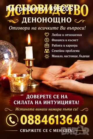 ИСКАТЕ ЛИ ДА СЕ НАУЧИТЕ ДА НАМИРАТЕ ИЗХОД ОТ СЛОЖНИТЕ СИТУАЦИИ?