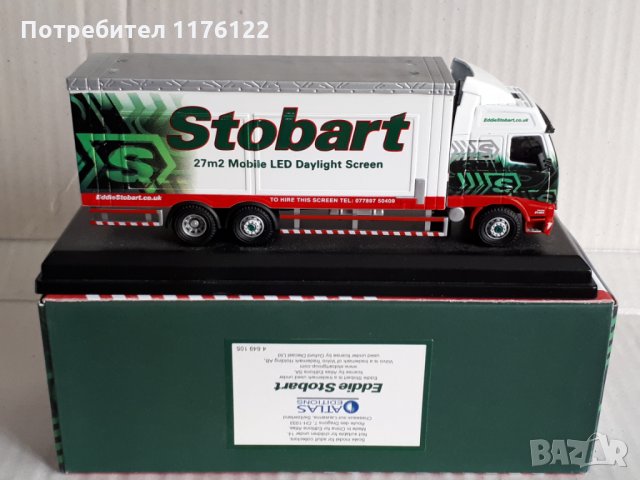 1/76 Atlas Volvo FH 12 LED Screen Box Truck Eddie Stobart Камион, снимка 2 - Коли, камиони, мотори, писти - 35166627