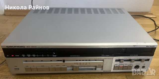 Винтидж HiFi стерео Дек Ресийвър GRUNDIG RCC 2000