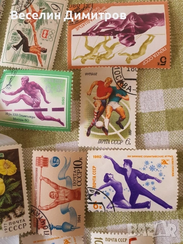 Марки, снимка 18 - Филателия - 53965871