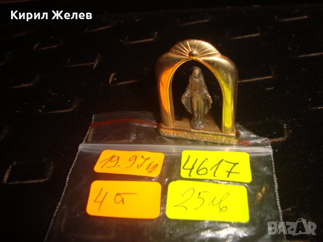 ПРЕСВЕТА БОГОРОДИИЦА от ЕФЕС МИНИАТЮРА ПОЗЛАТЕНА и ПОСРЕБРЕНА СТАТУЕТКА РЕЛИГИОЗЕН СУВЕНИР 4617, снимка 7 - Колекции - 34339677
