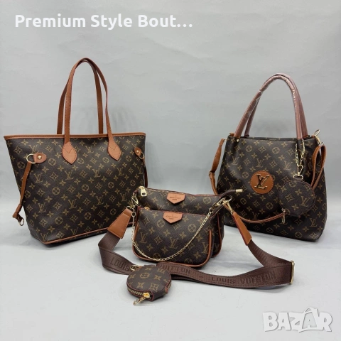 чанта Louis Vuitton 