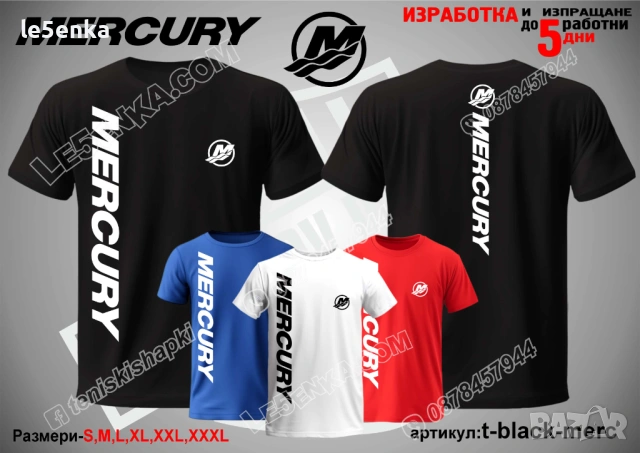 Mercury тениска и шапка, снимка 9 - Тениски - 37618294