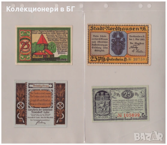 ЛОТ ЧЕТИРИ БАНКНОТИ ОТ ГЕРМАНИЯ /НОТГЕЛТ/