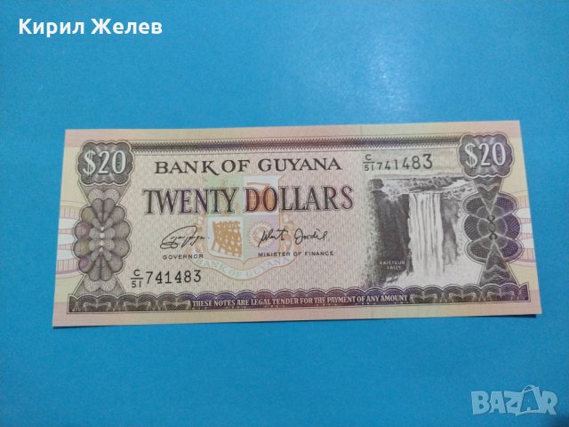 Банкнота Гвиана - много красива перфектна непрегъвана за колекция декорация - 18855, снимка 2 - Нумизматика и бонистика - 31178432