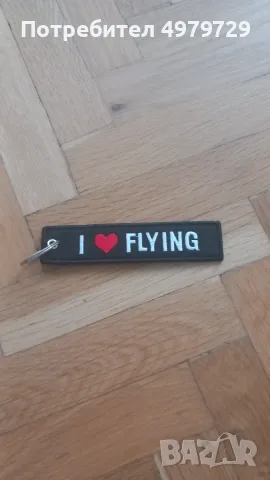 Ключодържател 6€