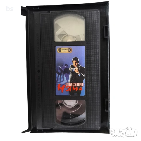Спасение няма VHS бг аудио, снимка 4 - Екшън - 53943020