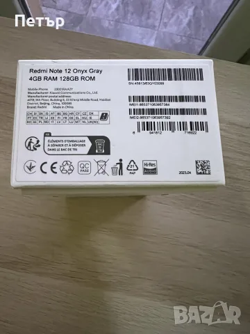 Xiaomi Redmi 12 128GB, снимка 2 - Xiaomi - 56087002