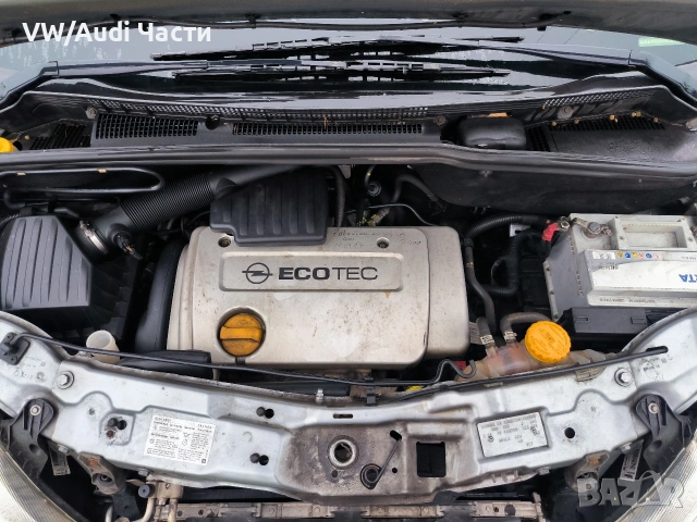 OPEL MERIVA 1.6 ECOTEC НА ЧАСТИ Опел Мерива Екотек 1.6 бензин , снимка 7 - Автомобили и джипове - 53967489