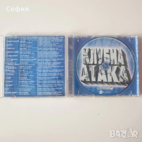 100% клубна атака 6 сд, снимка 2 - CD дискове - 51927254