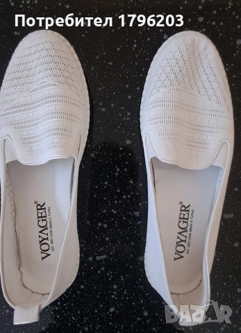 Ежедневни удобни обувки 