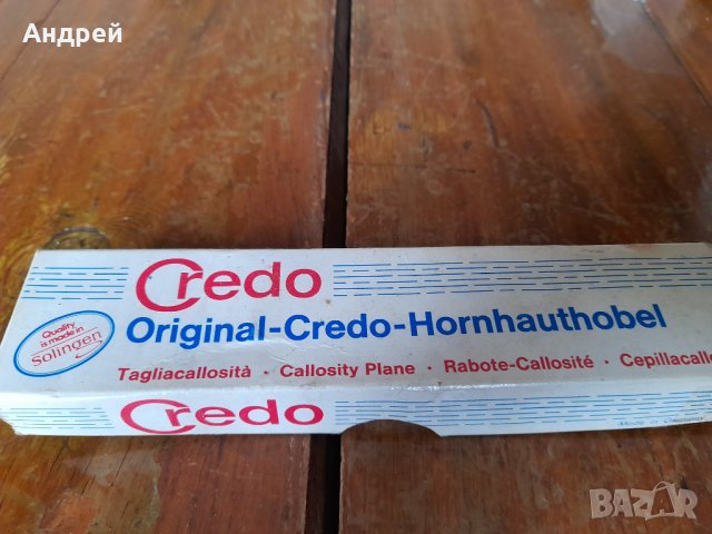 Стар инструмент за премахване на мазоли Solingen, снимка 2 - Други ценни предмети - 38974593