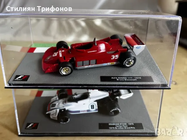 ФОРМУЛА 1 колекция, снимка 3 - Колекции - 47421687