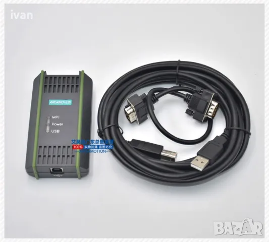 Подходящ за siemens 200/300/400plc mpi кабел за програмиране. Комуникационен кабел 0cb20, снимка 4 - Друга електроника - 50069549