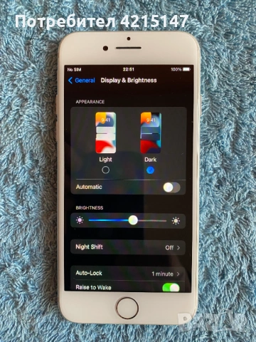 Iphone 7,Silver,32GB,88%-Kапацитет на батерията, снимка 15 - Apple iPhone - 54155465