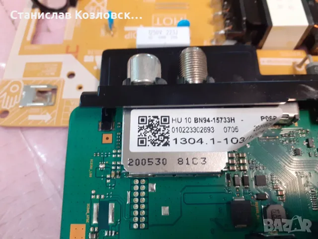 SAMSUNG QE50Q67TAUXXH на части, снимка 2 - Части и Платки - 56247024