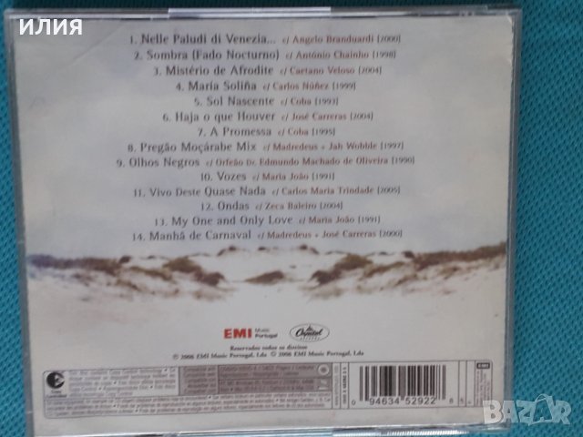 Teresa Salgueiro - 2006 - Obrigado(Fado,Folk), снимка 7 - CD дискове - 44302222