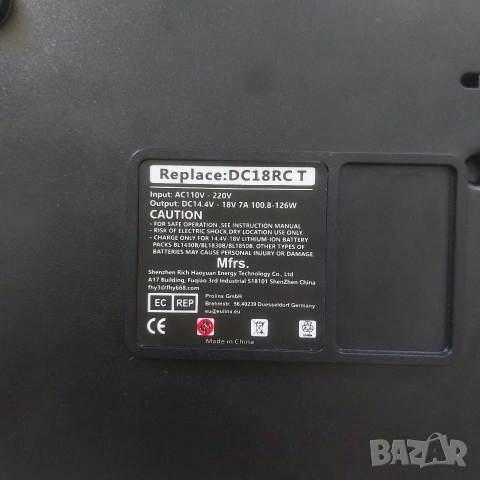 ПЪЛЕН КОМПЛЕКТ: 2 x Батерии 18V 5.0Ah + Бързо Зарядно 7A за Makita LXT Нови, снимка 6 - Друга електроника - 54352233