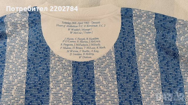 Kilmarnock юбилейна тениска, снимка 7 - Фен артикули - 42832318