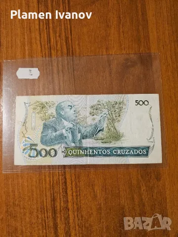 Банкноти от цял свят със цени върху тях - Смесен Лот от Света - Част 1 ва, снимка 6 - Нумизматика и бонистика - 49407428