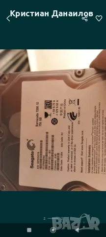 продавам 750GB HDD sata
