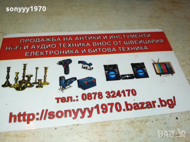 RYOBI BCL-14181H CHARGER GERMANY 2609212025, снимка 9 - Винтоверти - 34261404