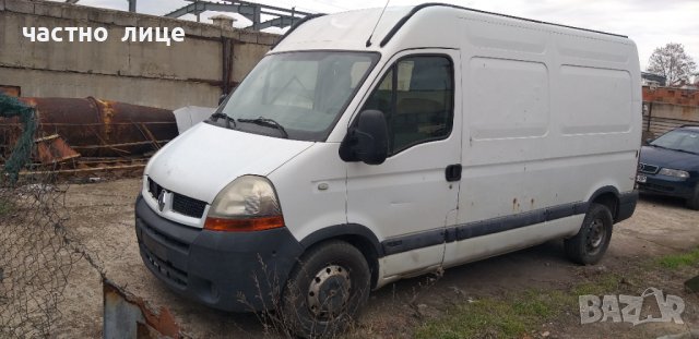 РЕНО МАСТЕР 2.5DCI