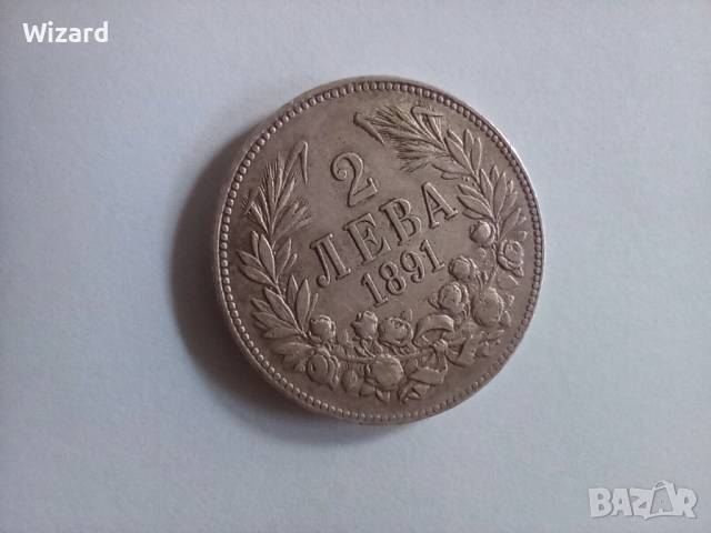 2 лева 1891, снимка 3 - Нумизматика и бонистика - 52061220
