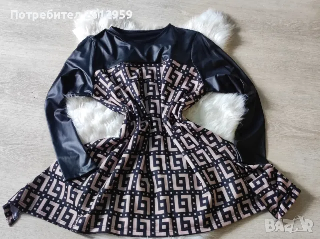 Дамска туника 