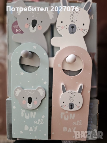 Детски закачалки