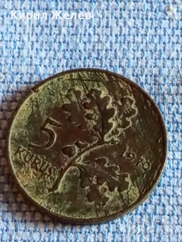 Четири монети от цял свят ЛАТВИЯ, БЕЛГИЯ, ТУРЦИЯ за КОЛЕКЦИЯ ДЕКОРАЦИЯ 49795, снимка 6 - Нумизматика и бонистика - 48844293