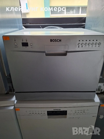 Съдомиялна BOSCH 6 комплекта А+++