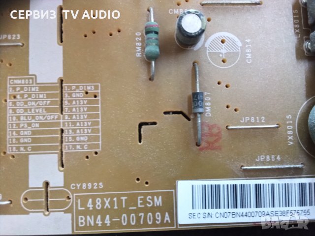 Power board  BN44-00709A  TV SAMSUNG UE48H6500, снимка 3 - Части и Платки - 34011000