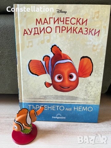 Снежанка, Аладин, Немо, Книга за джунглата, Покахонтас, снимка 3 - Детски книжки - 51950264