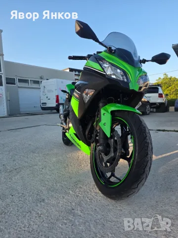 Kawasaki Ninja Z300