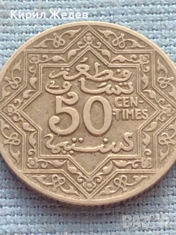 Монета 50centimes EMPARE CHERIFIEN за КОЛЕКЦИОНЕРИ 40875, снимка 3 - Нумизматика и бонистика - 42774286
