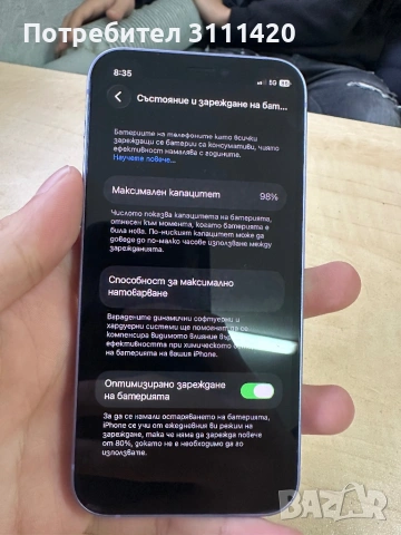 iPhone 12 mini 128gb , снимка 8 - Apple iPhone - 53151254