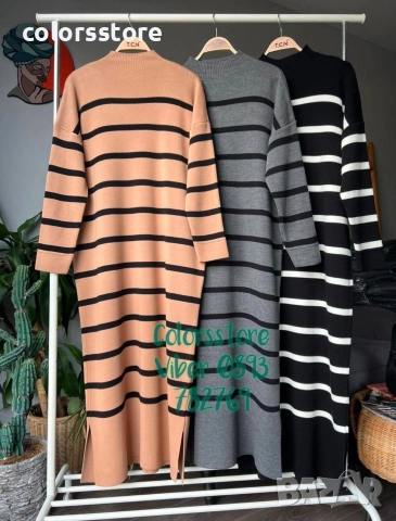 Дамска дълга рокля кодIM27